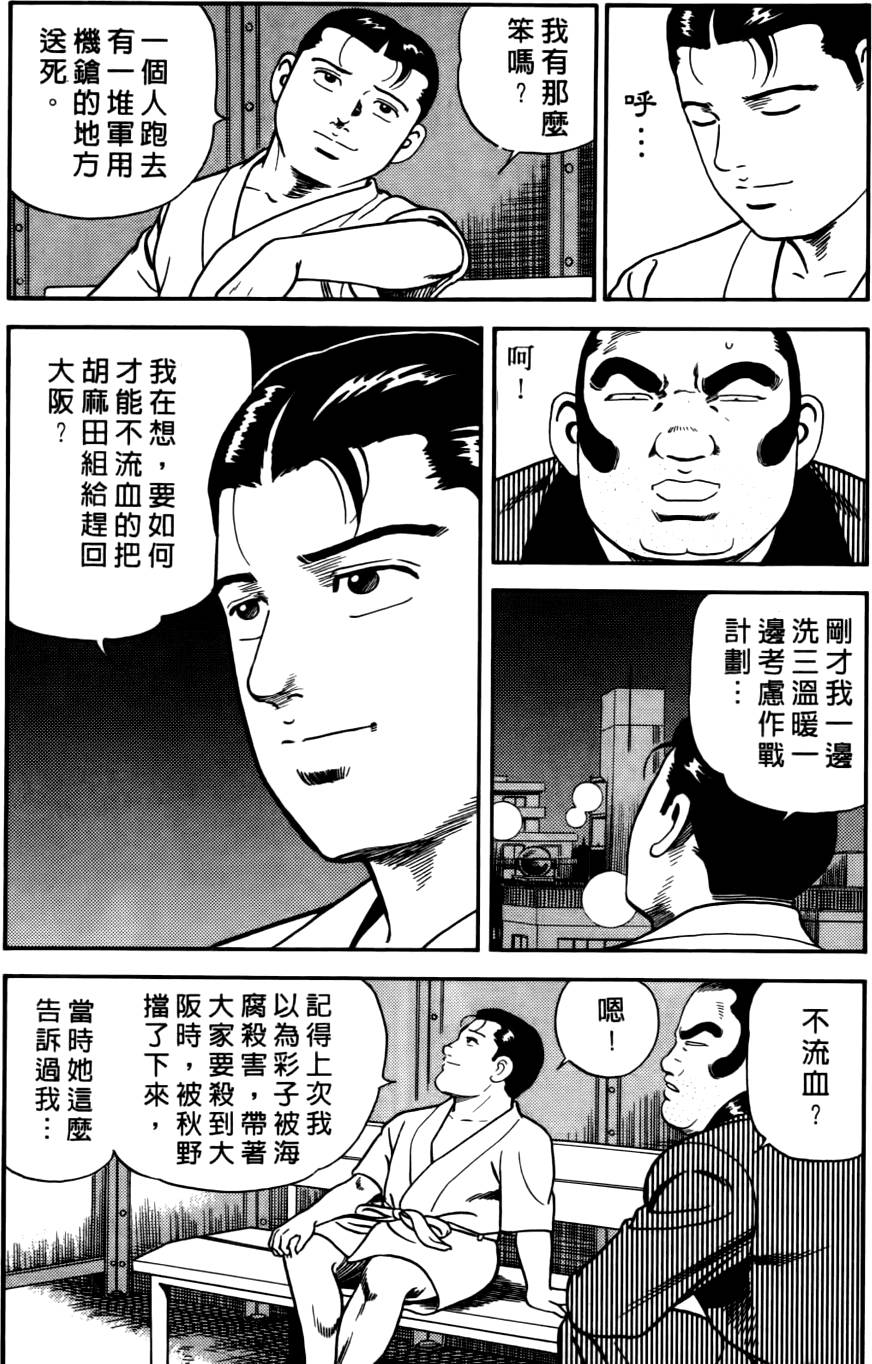 第177页