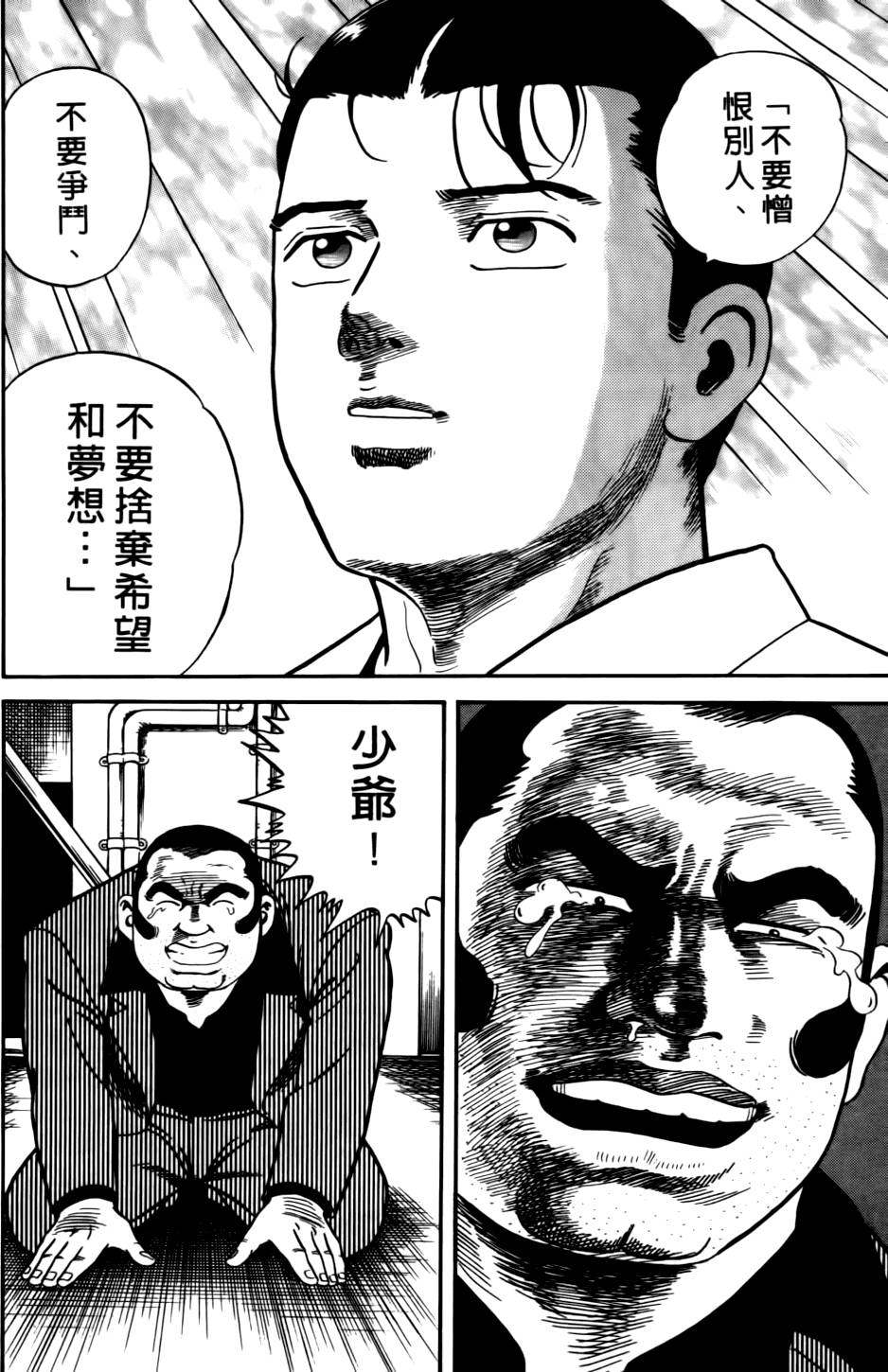 第178页