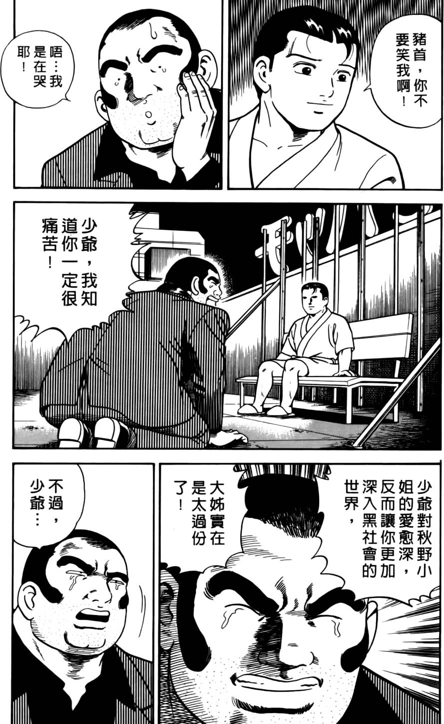 第179页