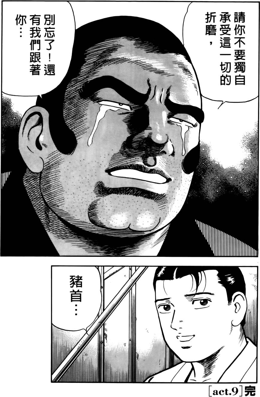 第180页