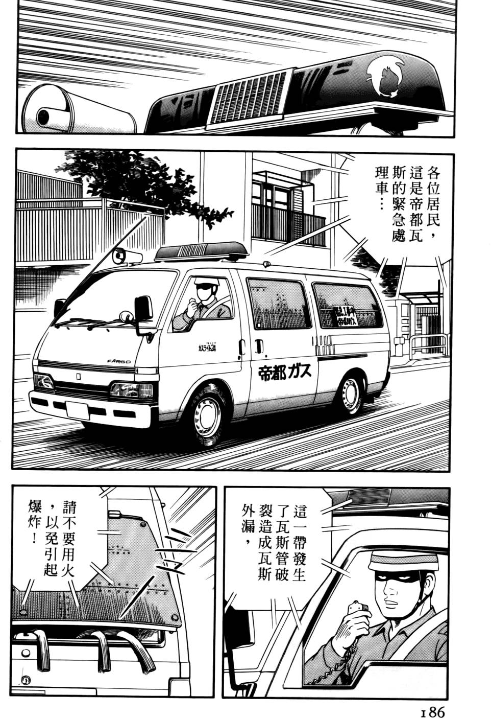 第182页