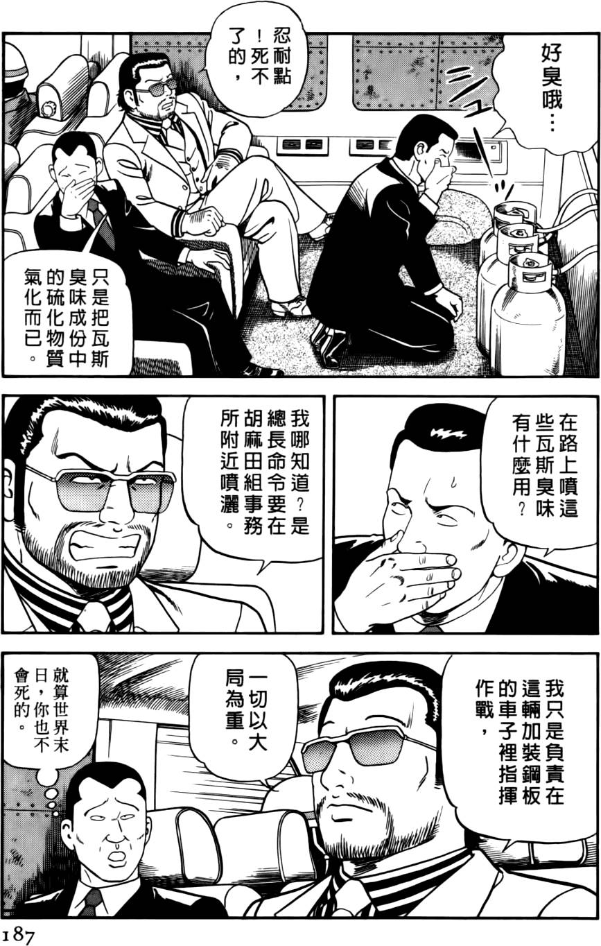 第183页