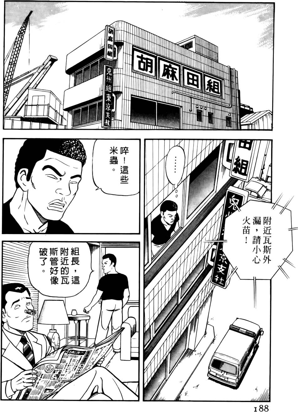 第184页