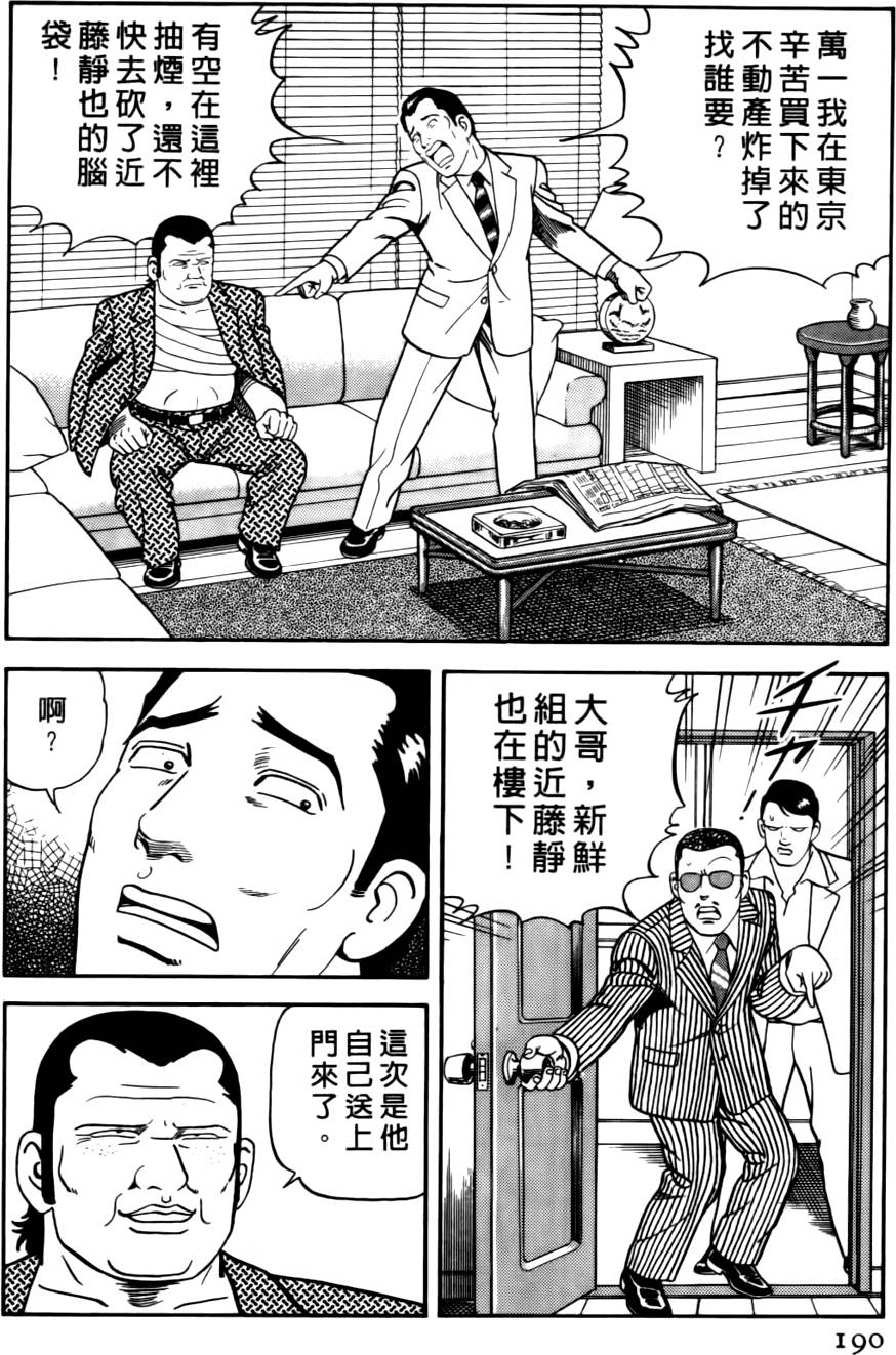 第186页