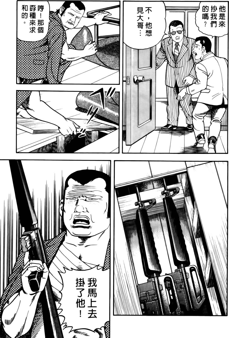 第187页