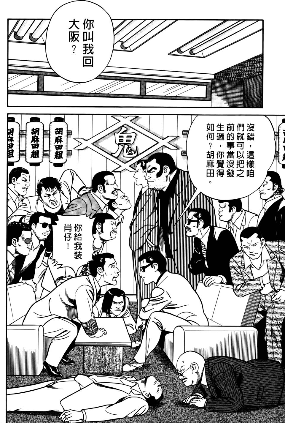 第188页