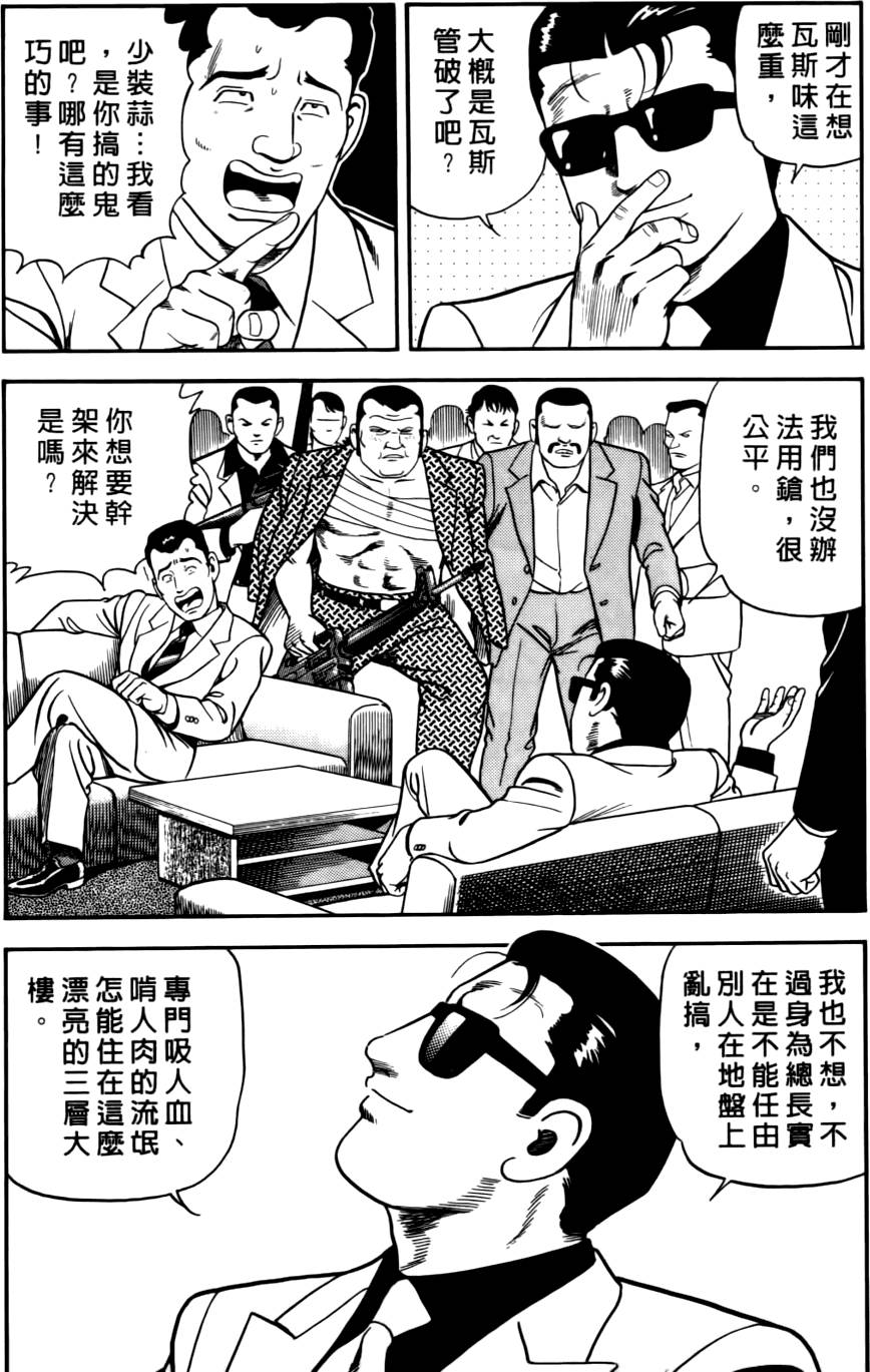 第190页
