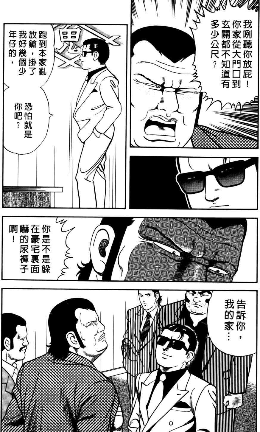 第191页