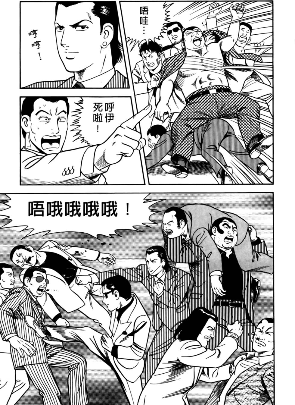 第193页