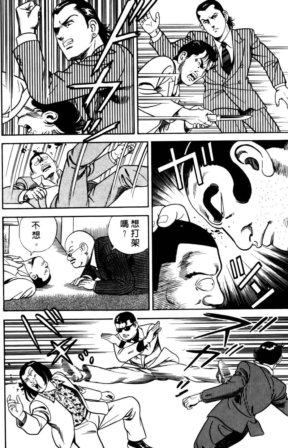 第194页