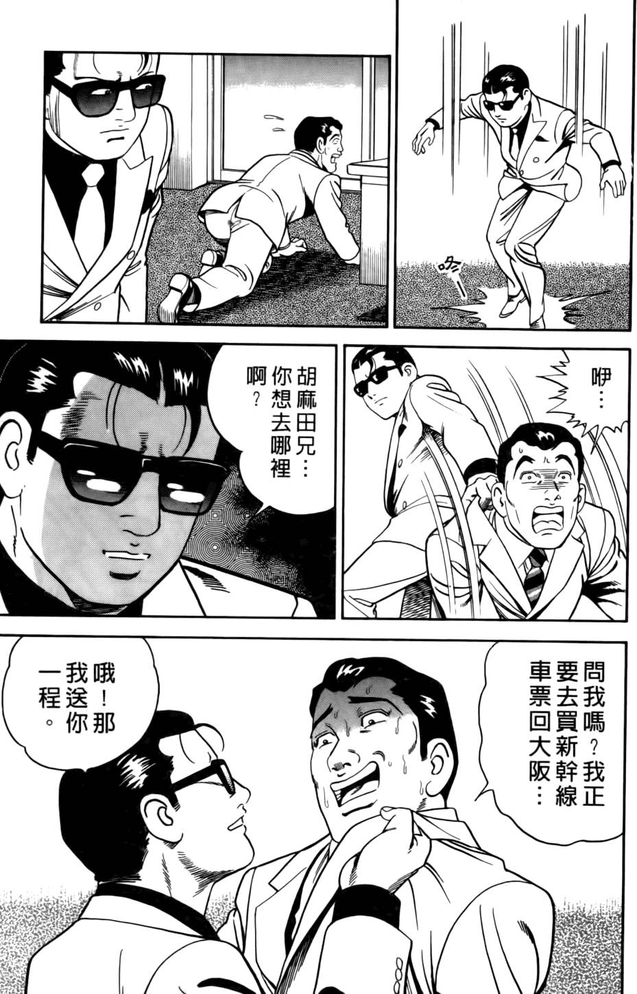 第195页