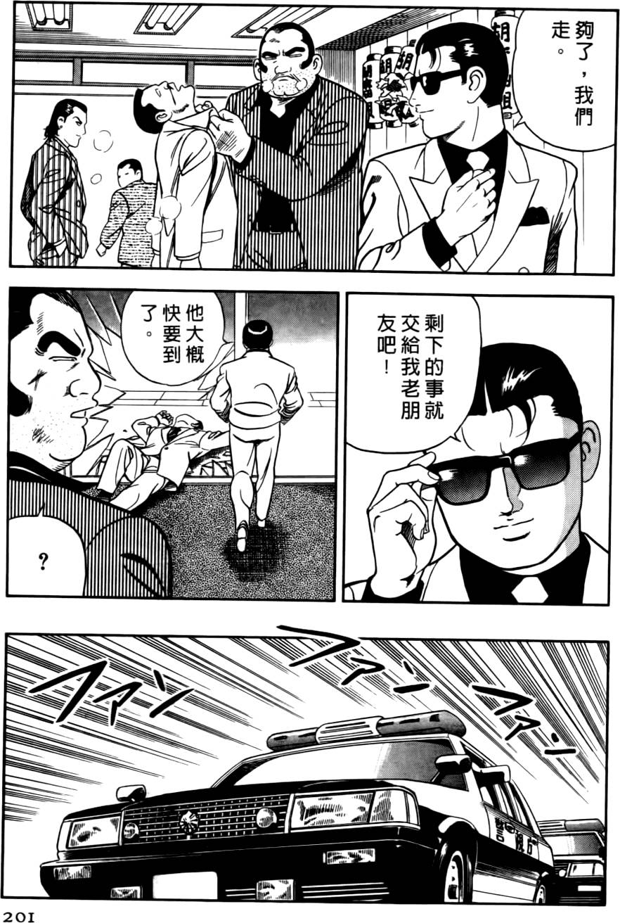 第197页