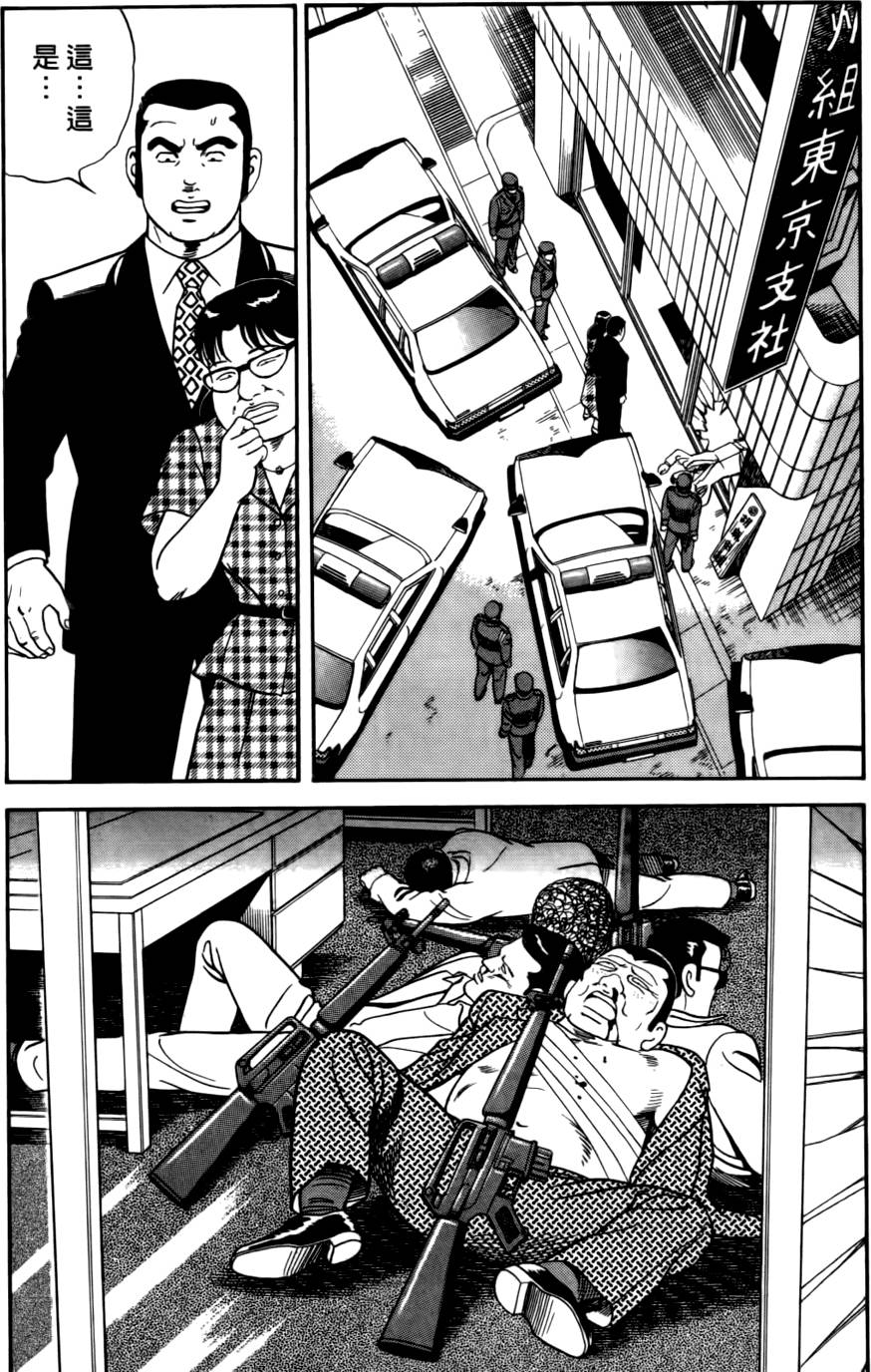 第198页