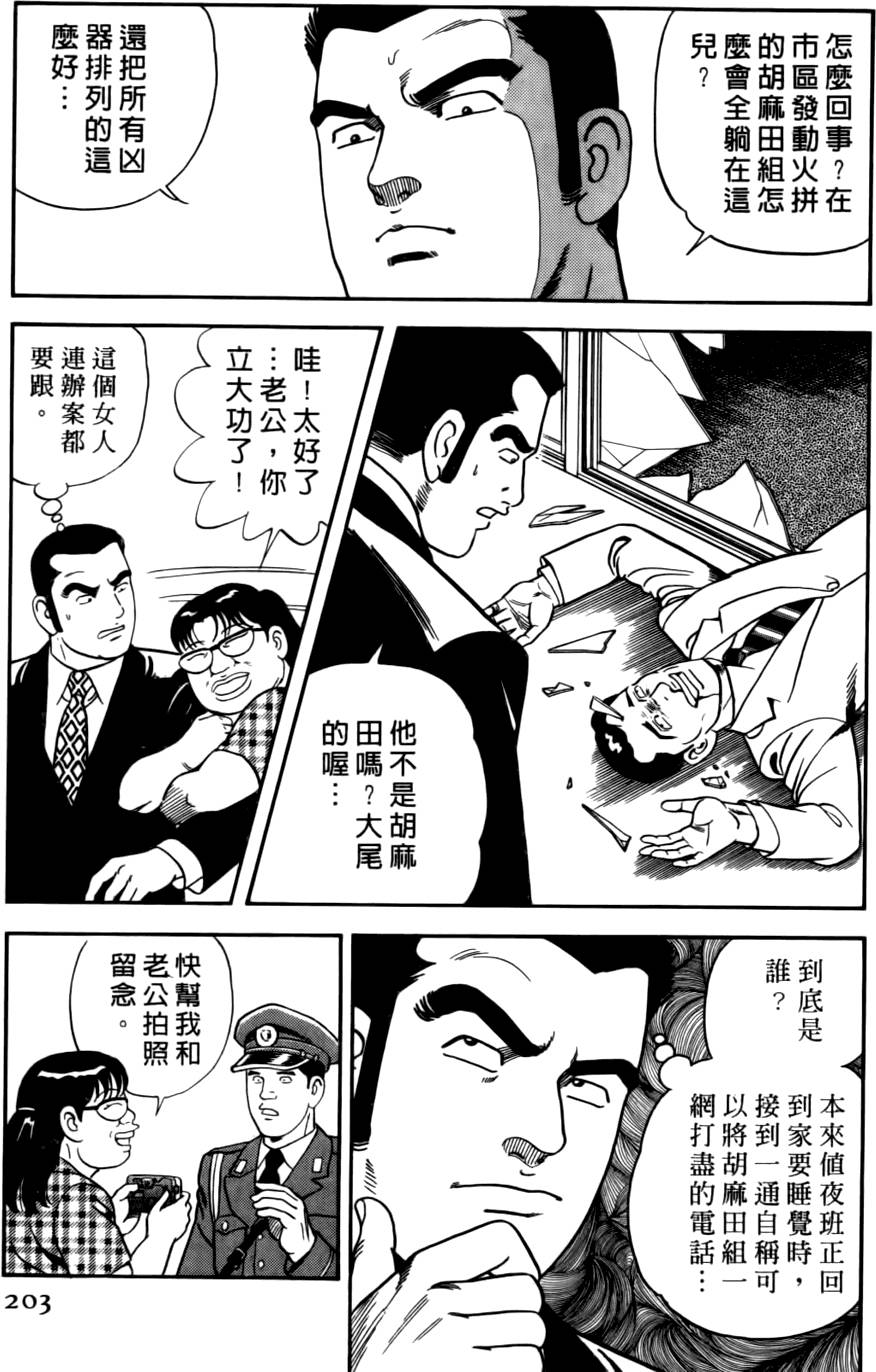 第199页