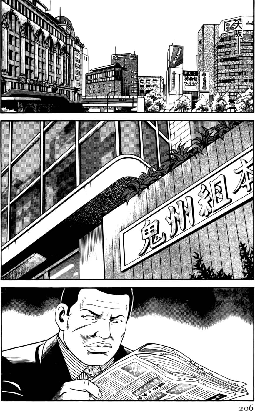 第202页