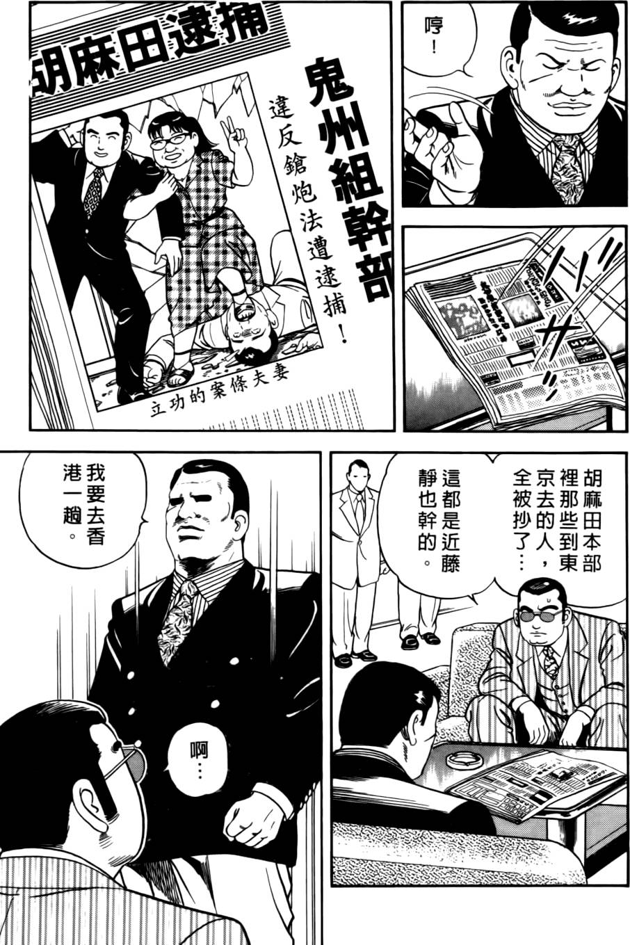 第203页