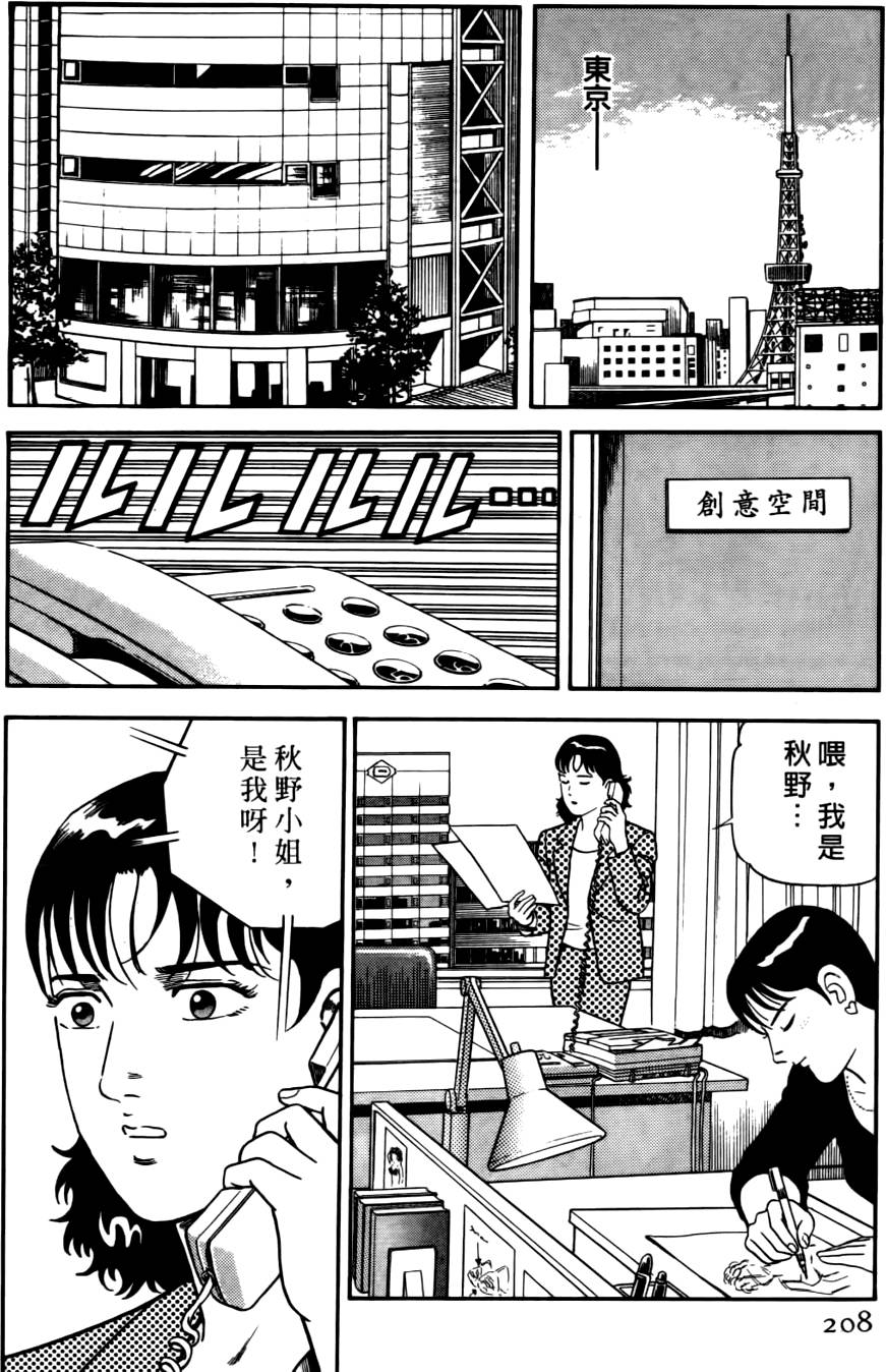 第204页