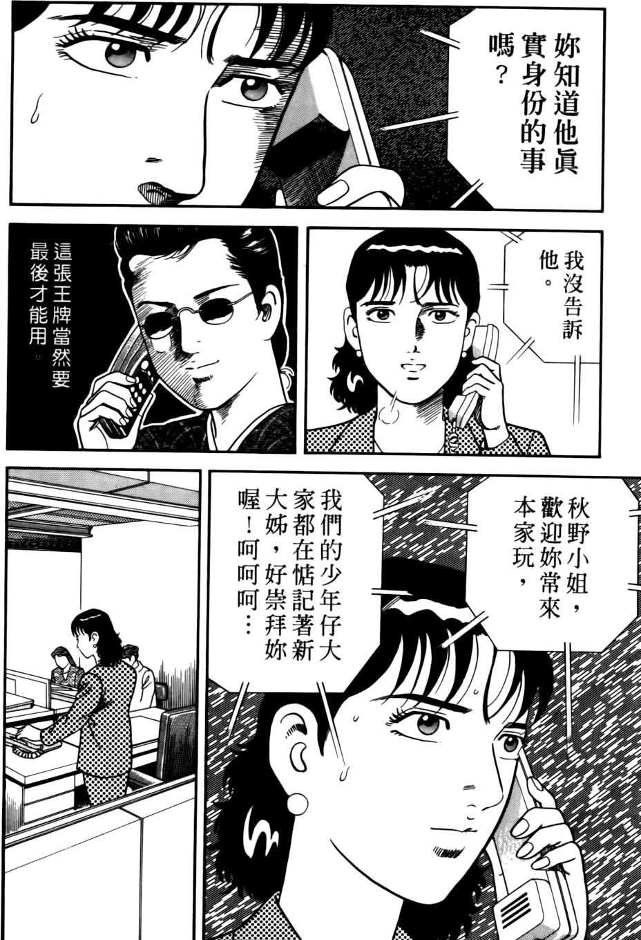 第206页