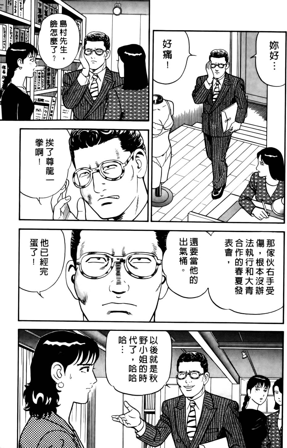 第207页