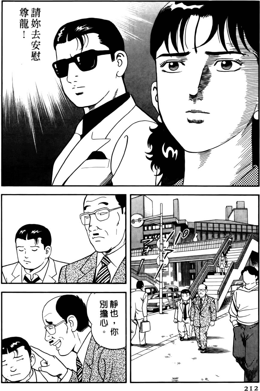第208页