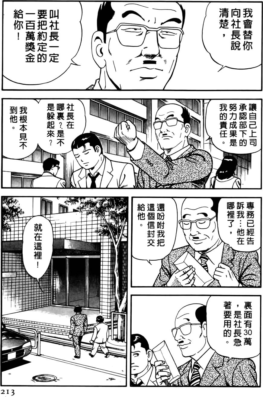 第209页