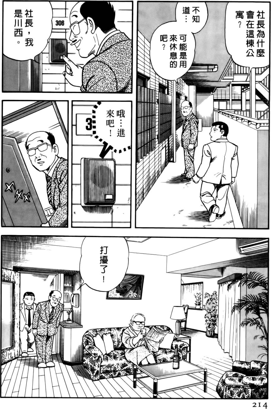 第210页
