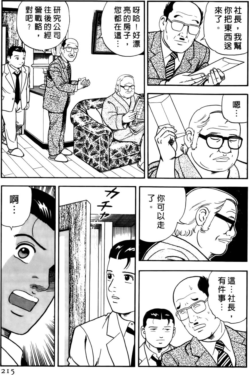 第211页