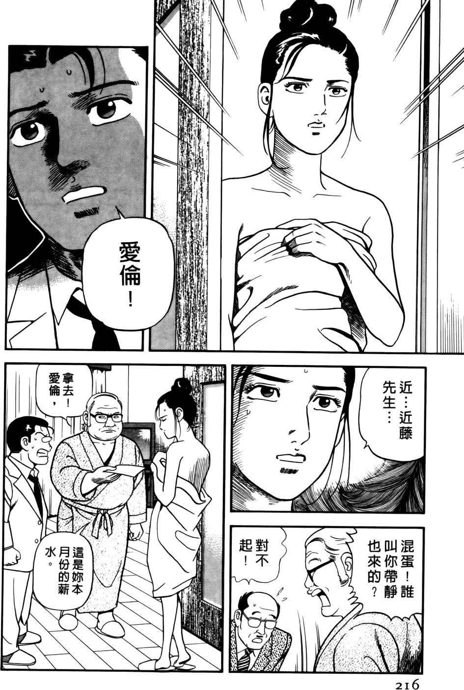 第212页