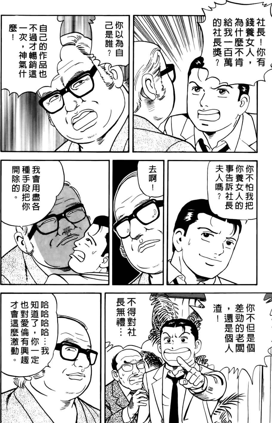 第214页