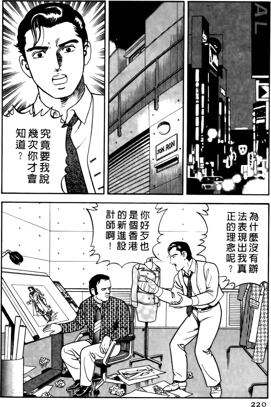 第216页