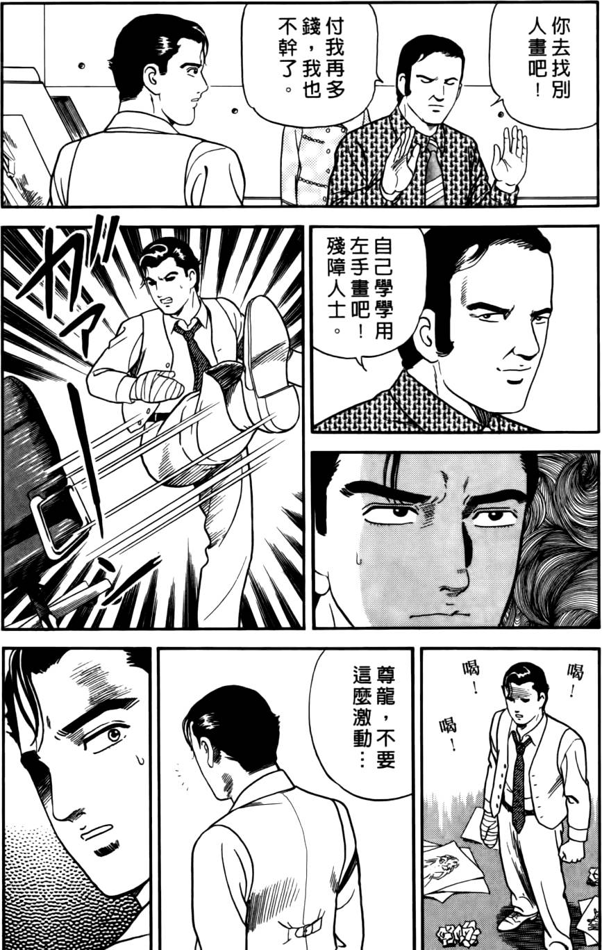 第217页