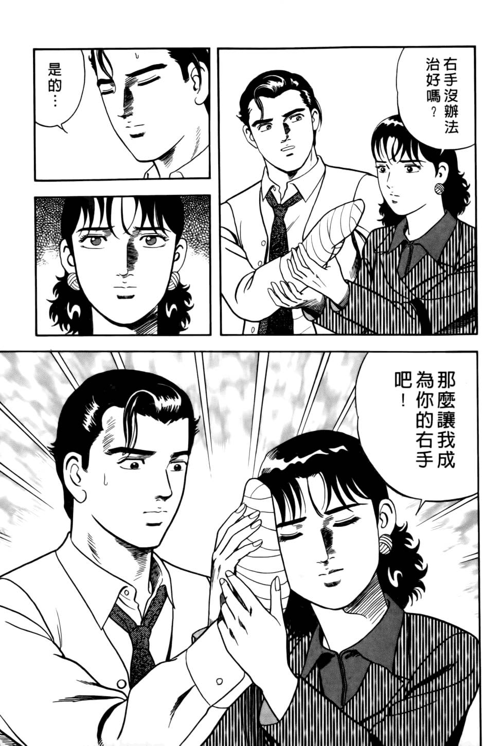 第219页