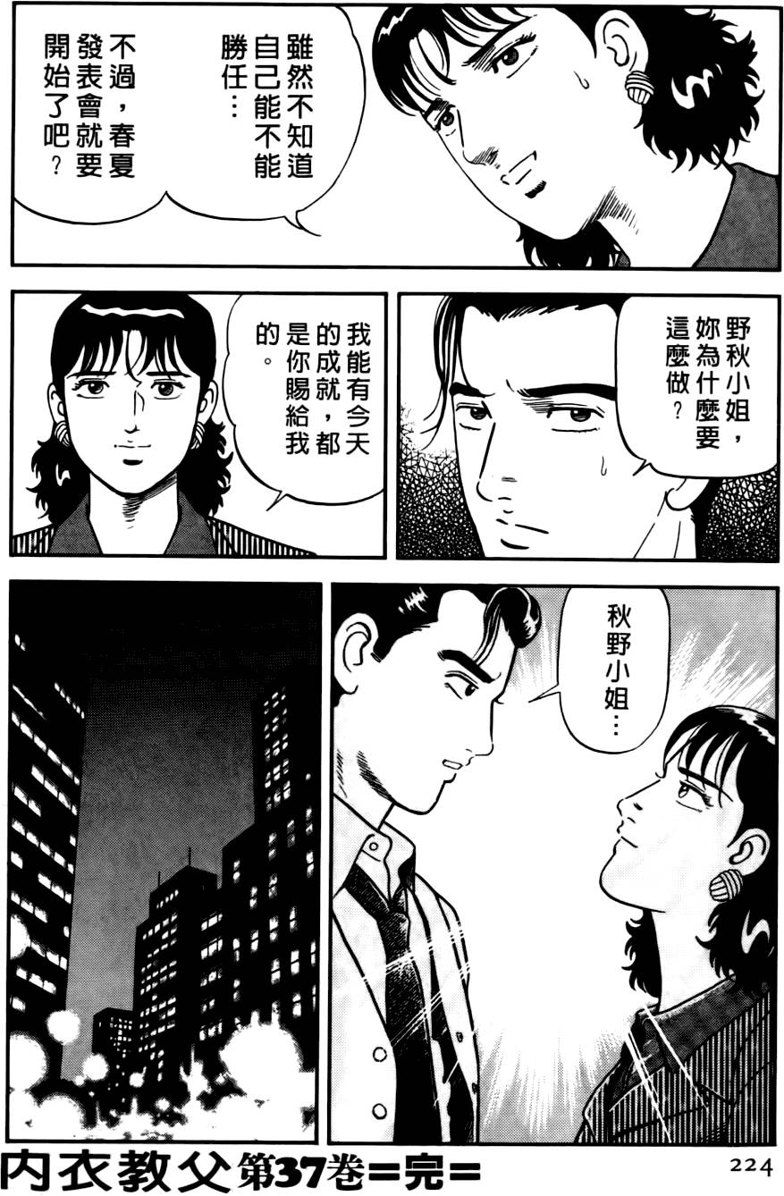 第220页
