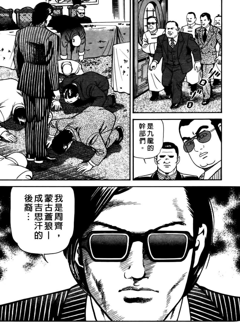 第33页