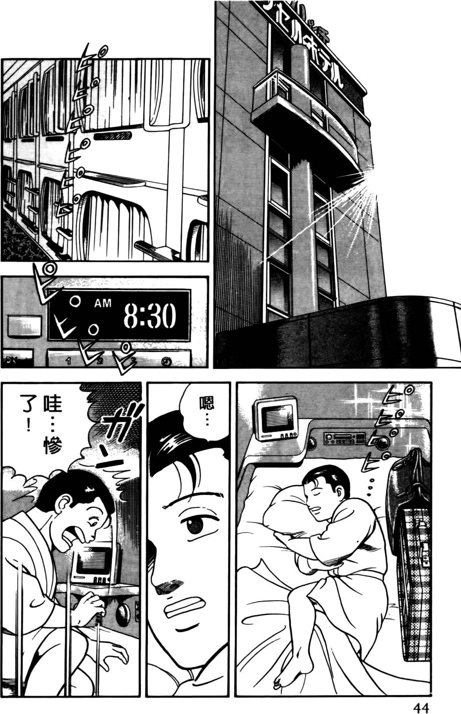第40页