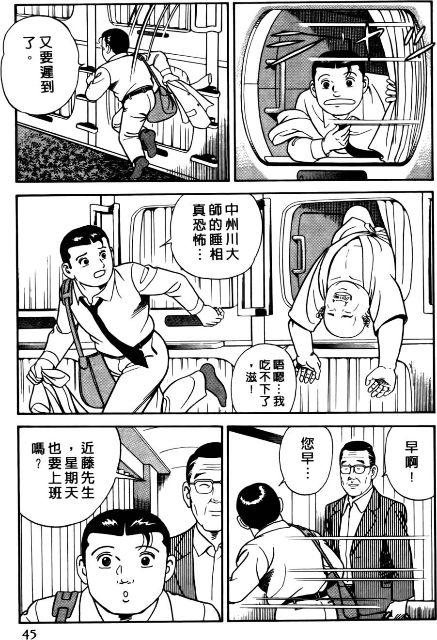 第41页