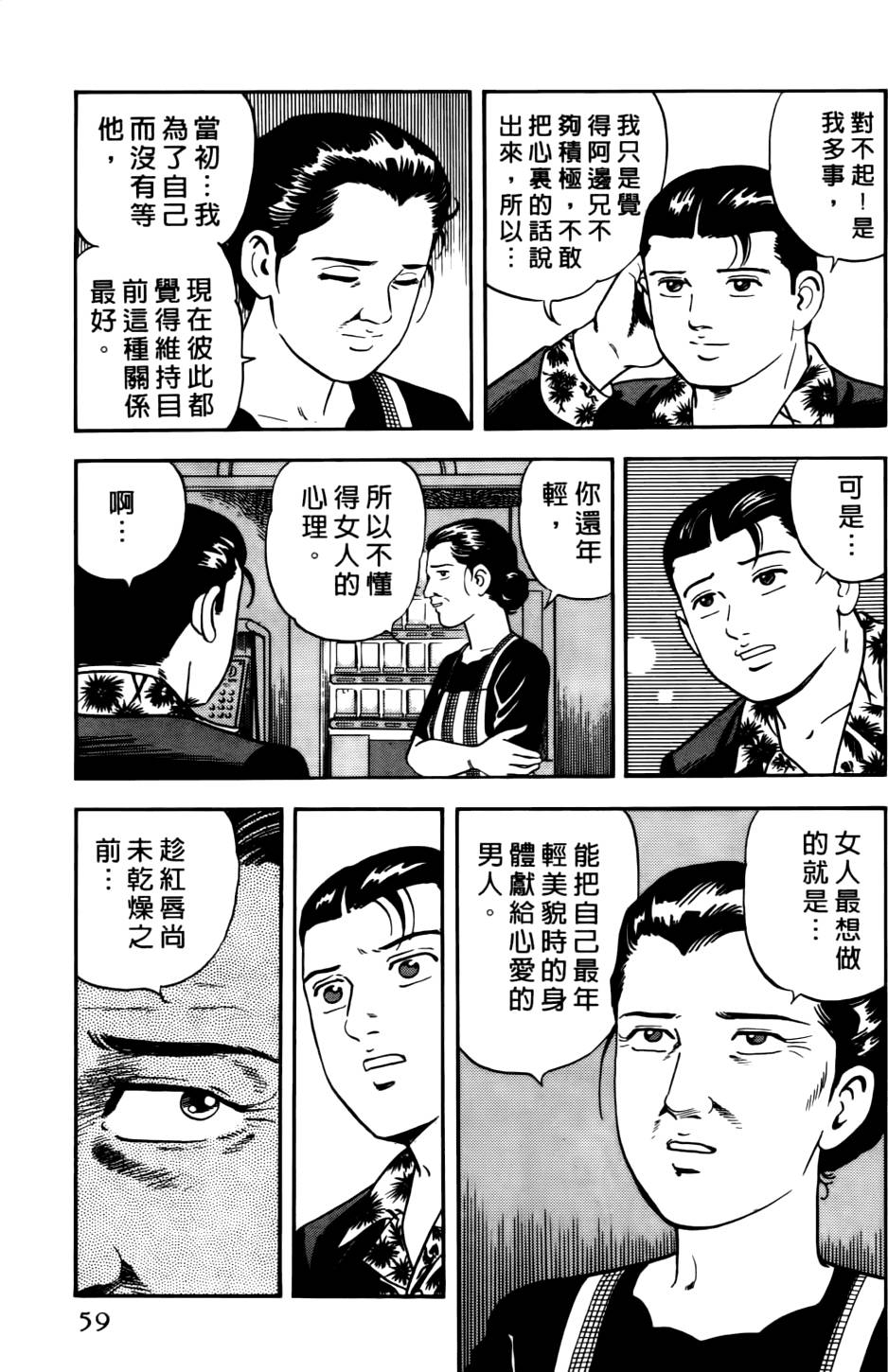 第55页