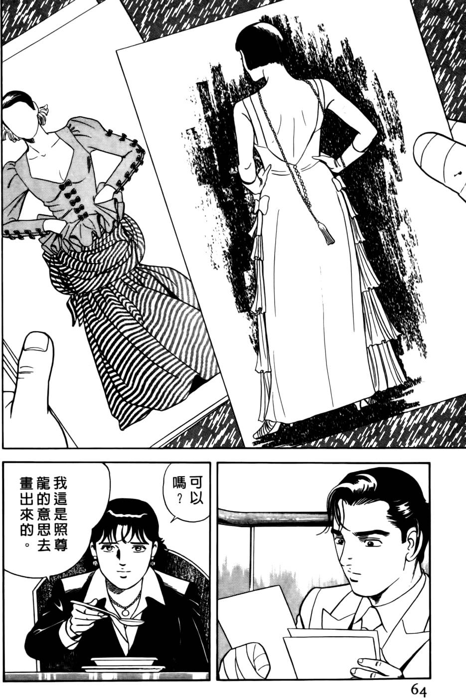 第60页