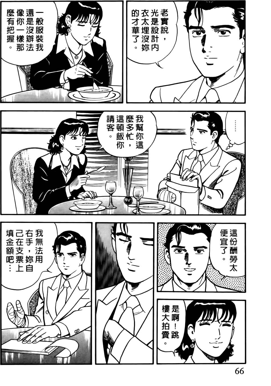 第62页