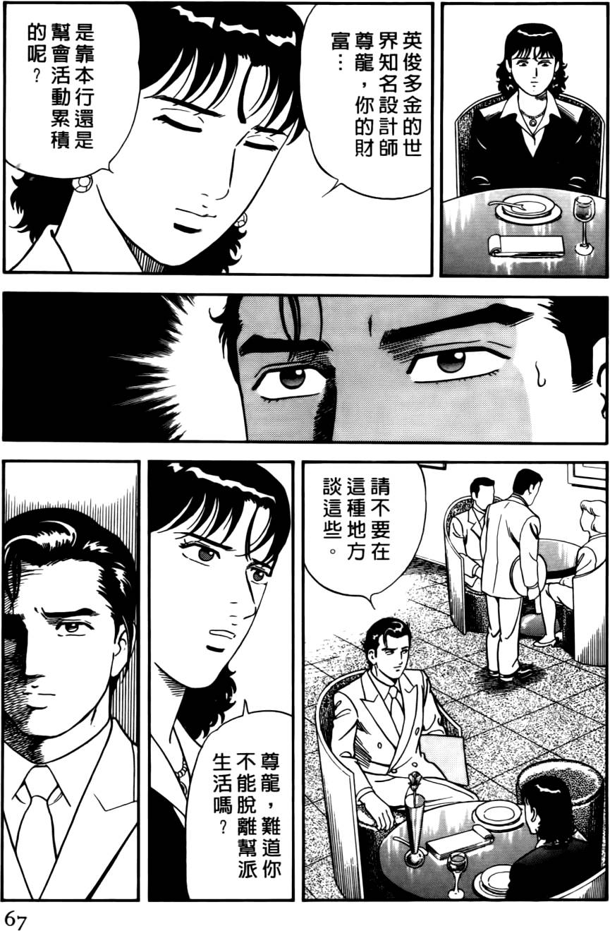第63页