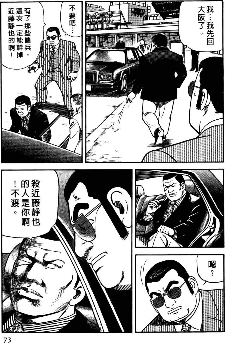 第69页