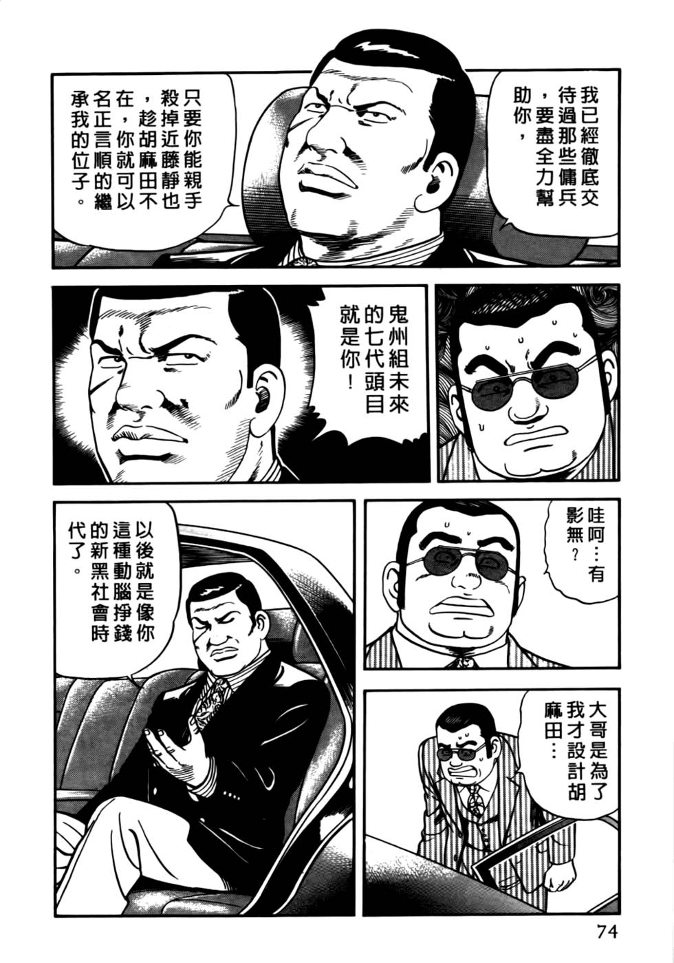 第70页