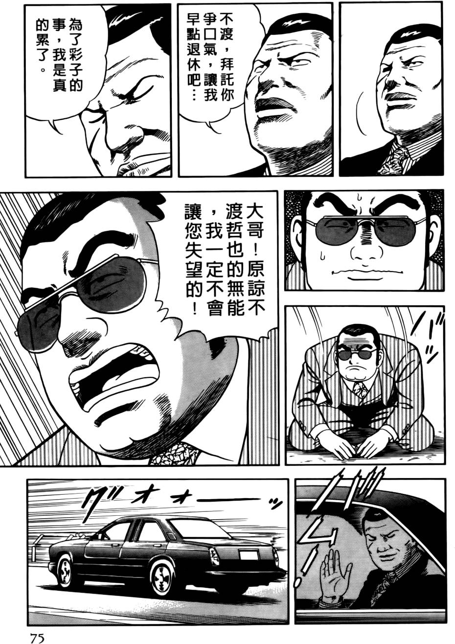 第71页