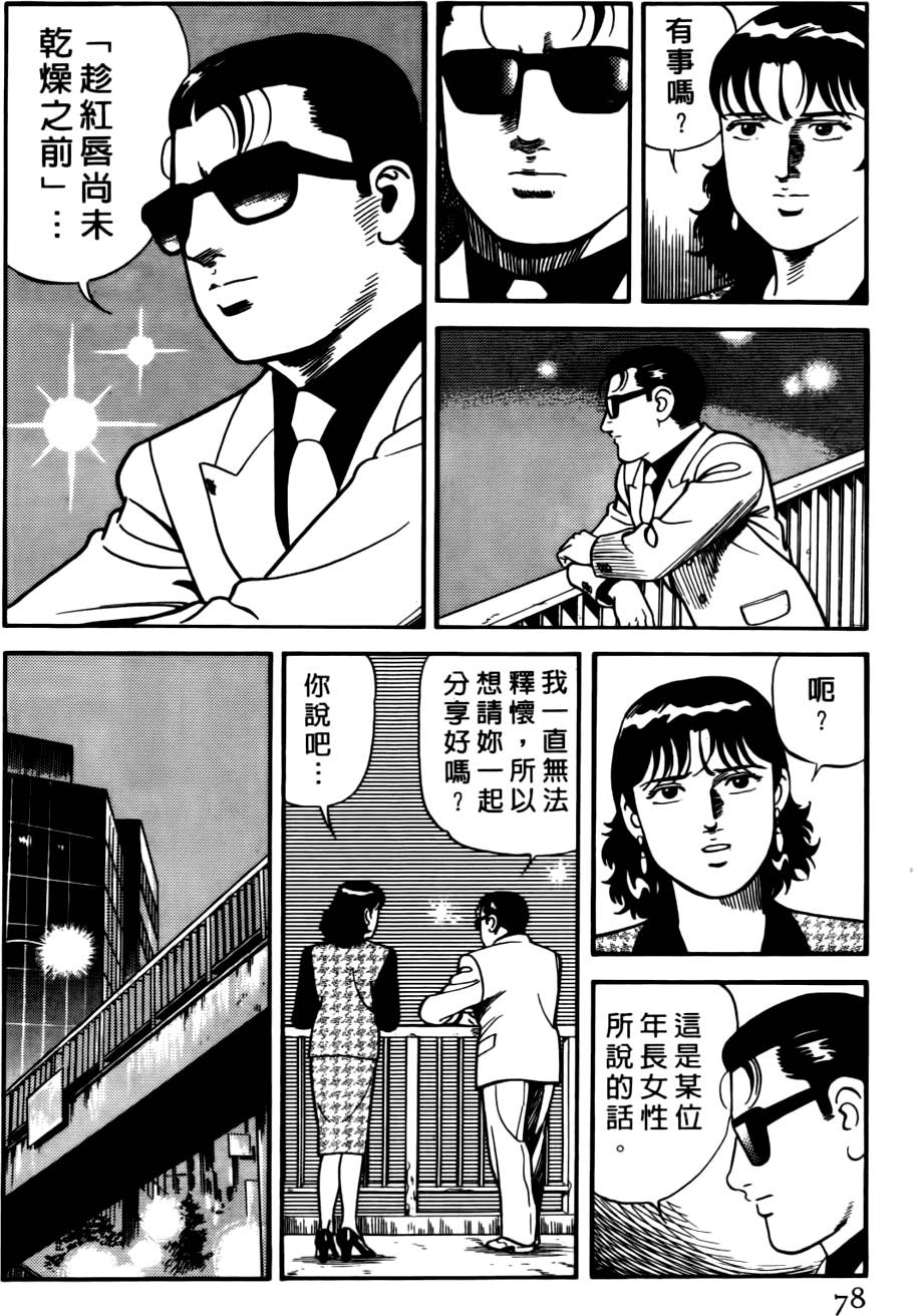 第74页
