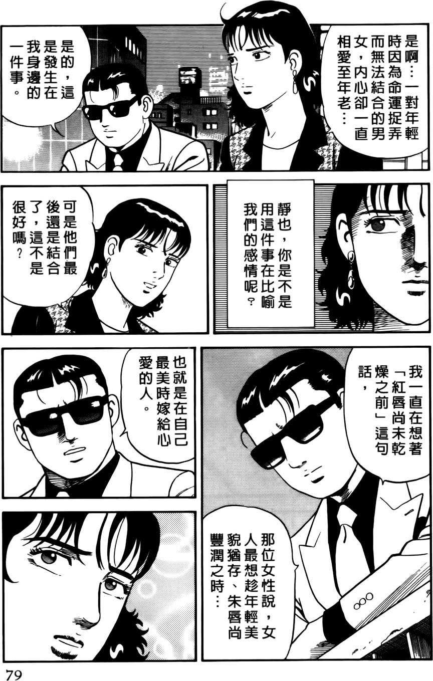 第75页