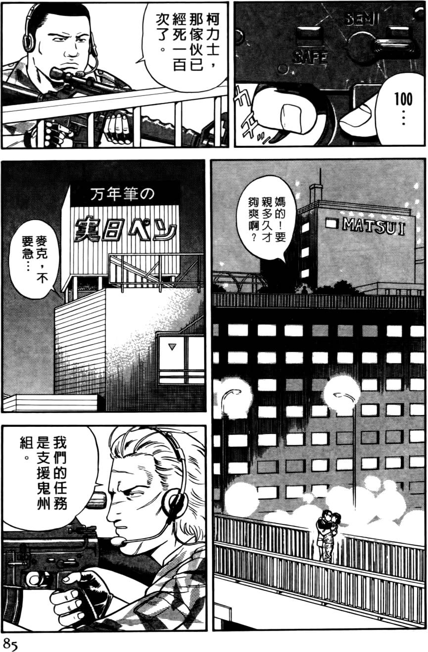 第81页