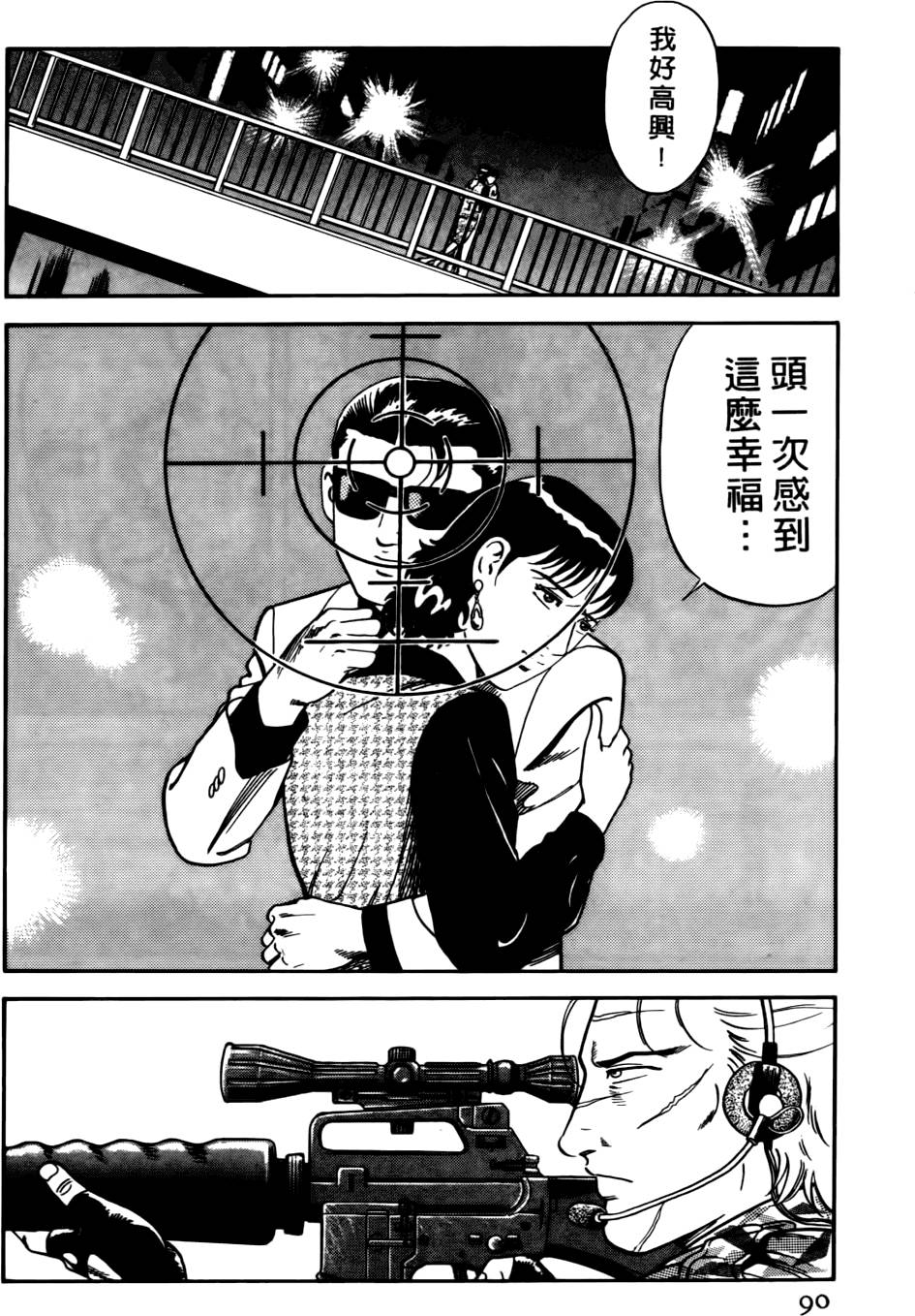 第86页