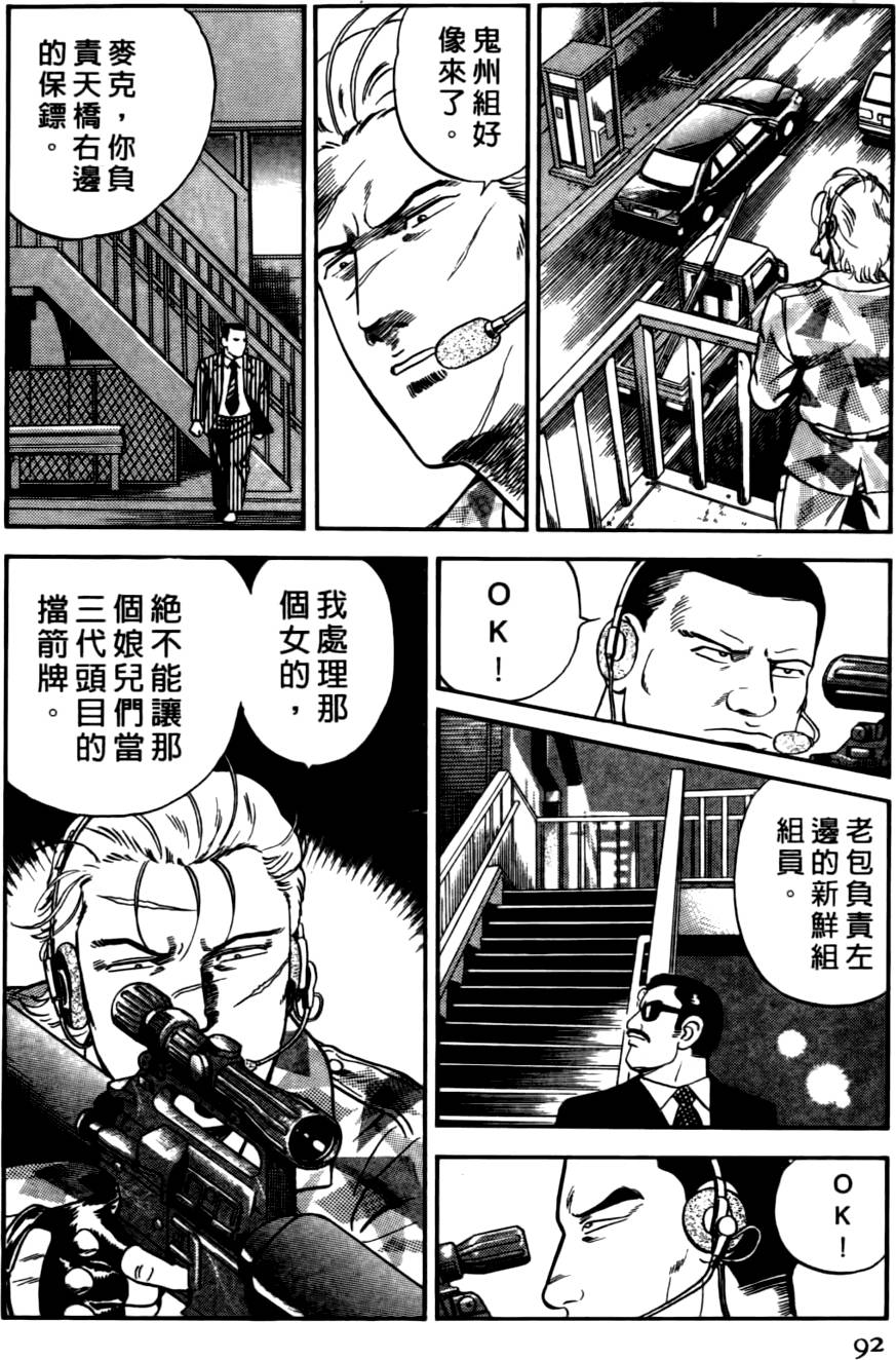 第88页