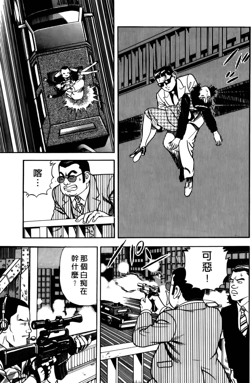 第95页