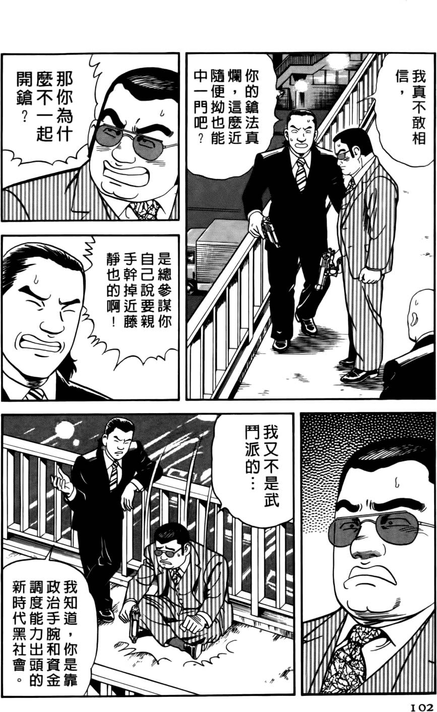 第98页